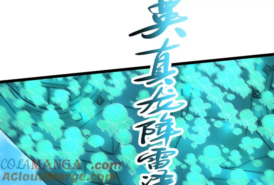 第64话 边界线160