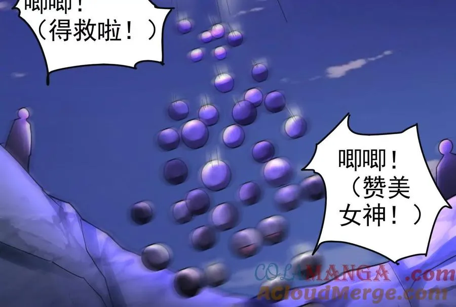 第80话 当面打脸60