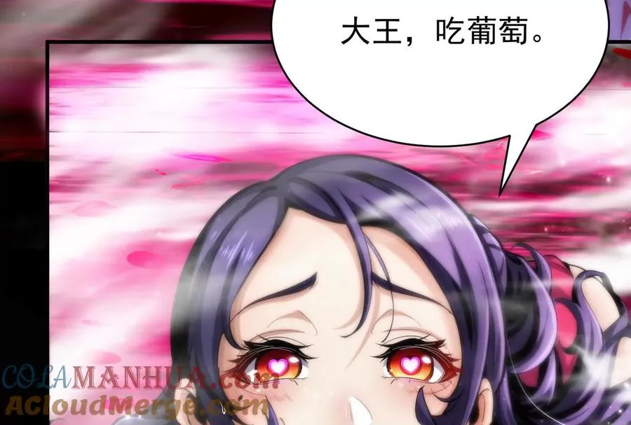 第1话 打破第四面墙的大商之主16