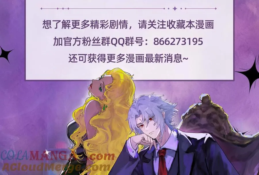 第70话 最后王牌184