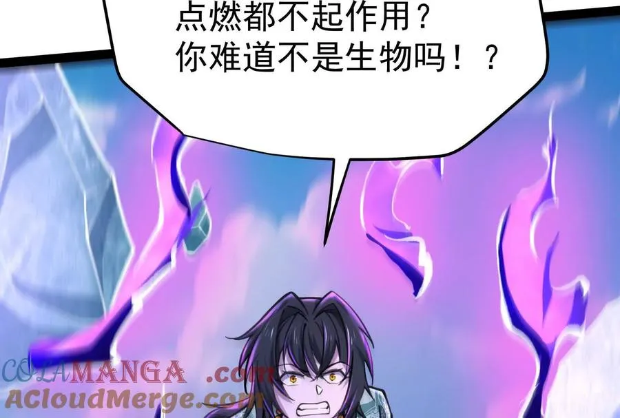 第61话 不可留48