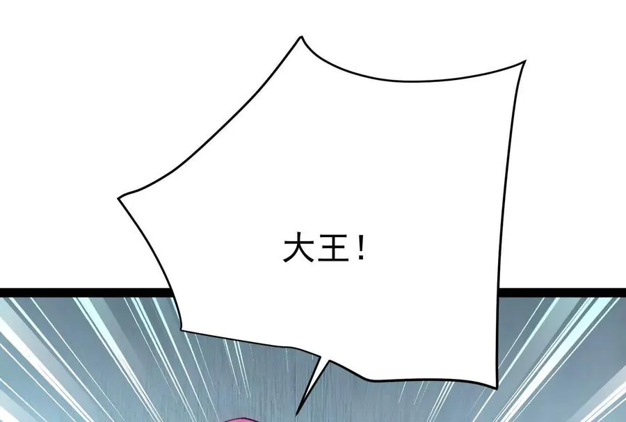 第73话 颜丹青之死67