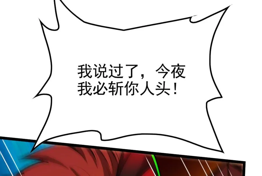 第40话 天外有天17