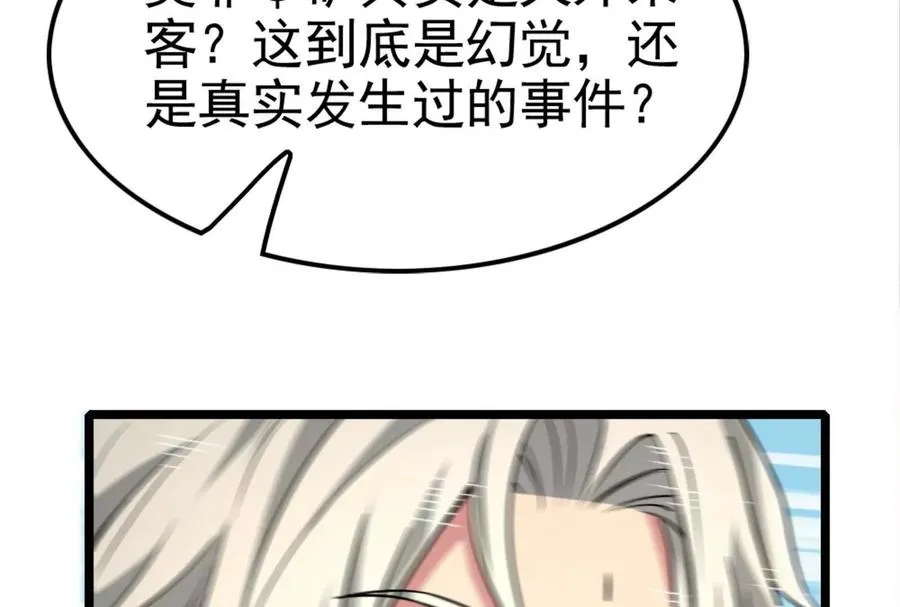 第48话 一口闷150
