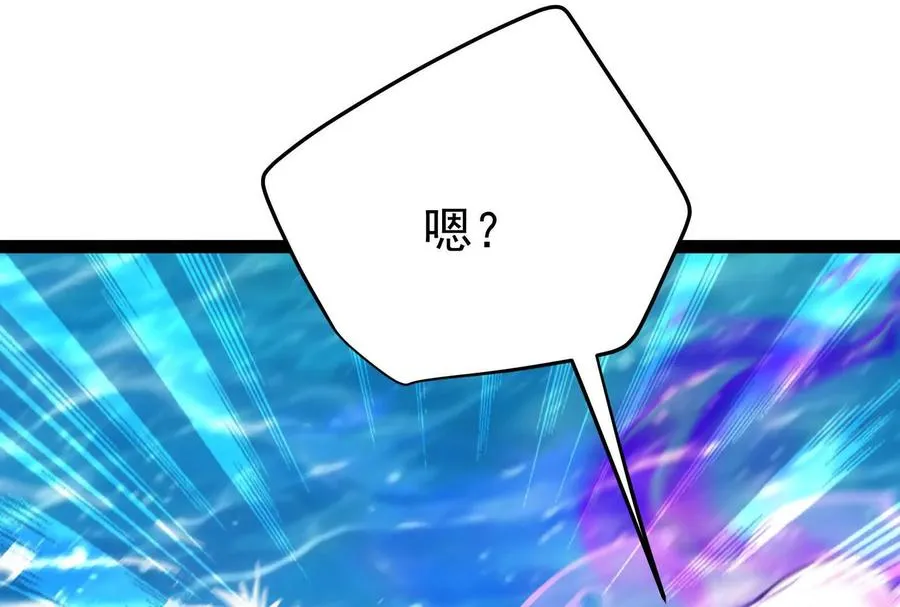 第63话 八仙过海143
