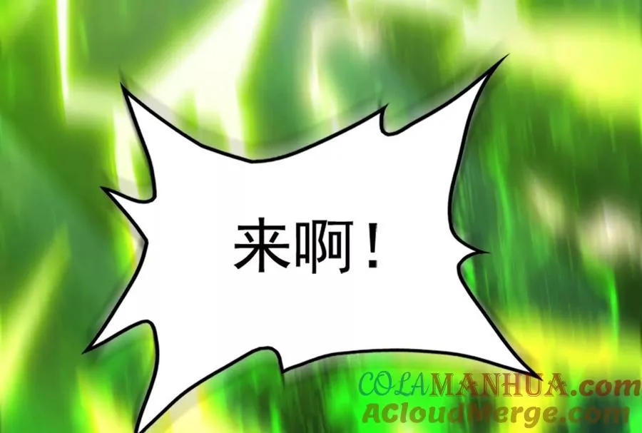 第40话 天外有天108