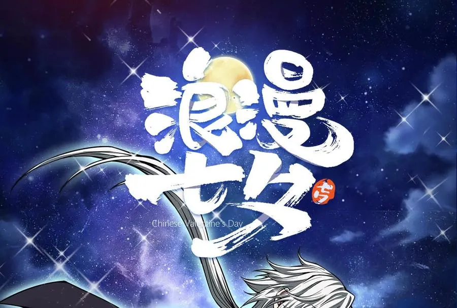 第9话 强行捆绑？163