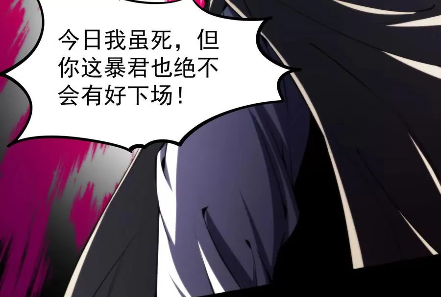 第1话 打破第四面墙的大商之主93