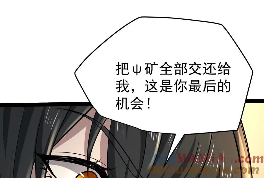 第58话 趁他病，要他命120