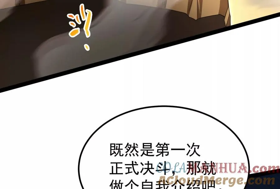第39话 开战120