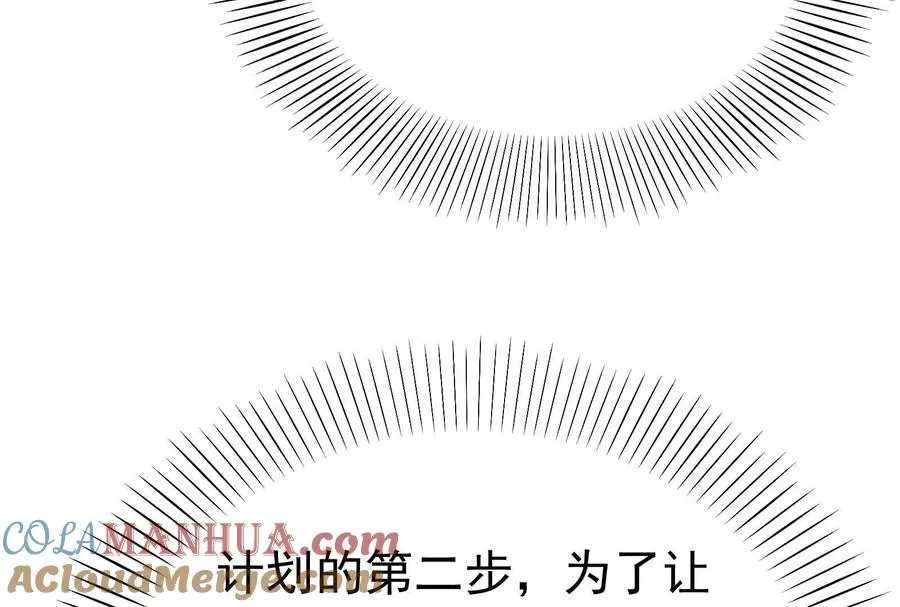 第52话 职业级装神弄鬼72
