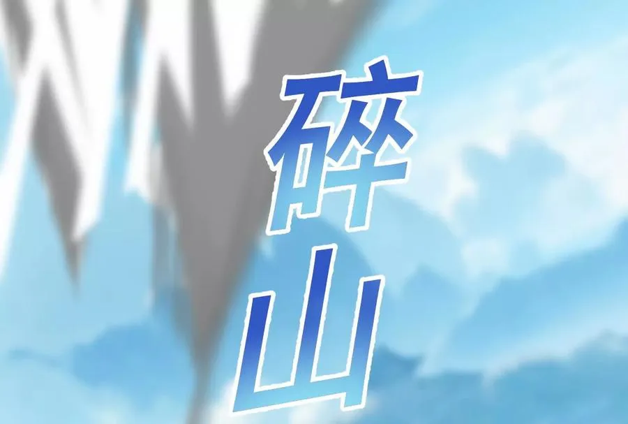 第60话 热能操控者27
