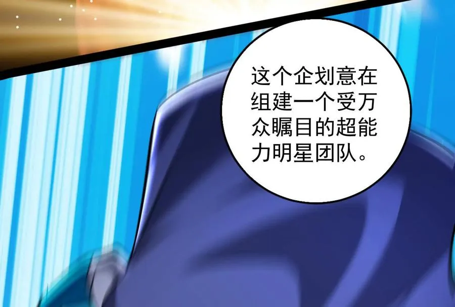 第15话 让帝辛假扮帝辛30