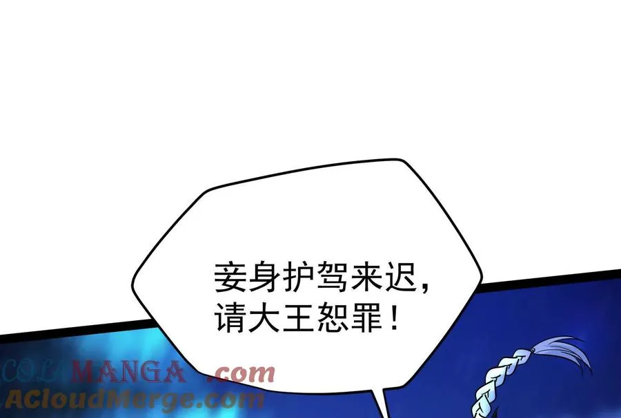 第56话 吸血流boss20