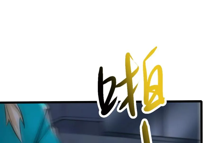 第62话 金蝉脱壳，失败119