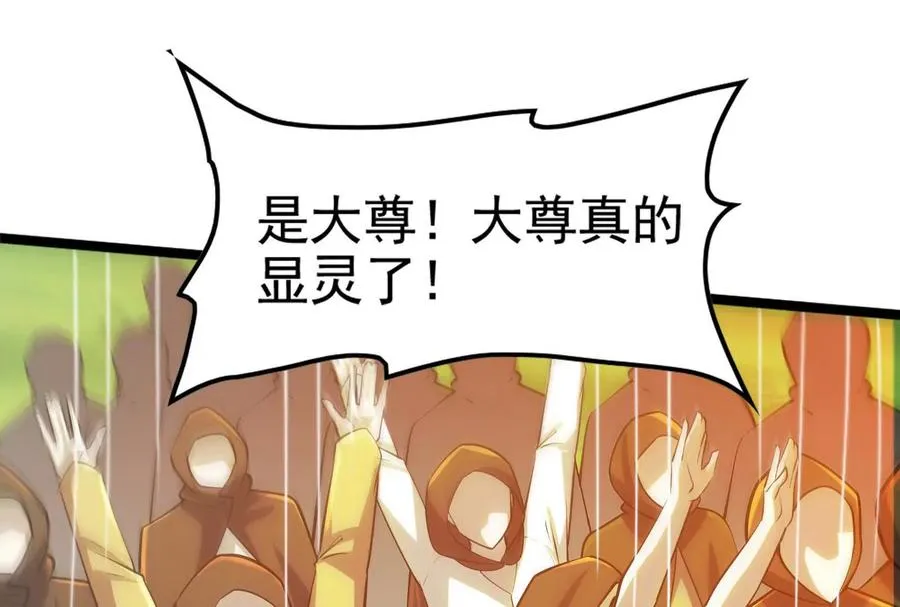 第50话 神子降临59