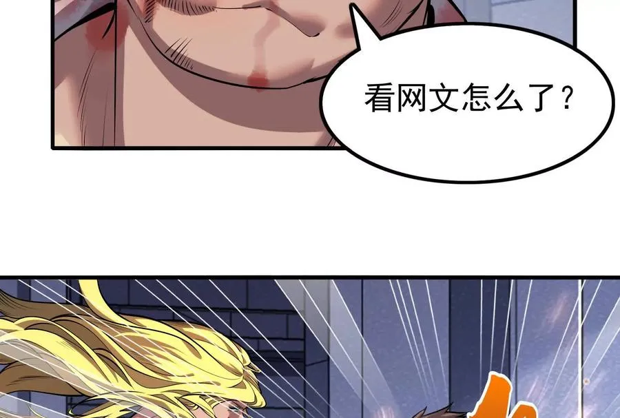 第7话 青龙帮大当家龙青142