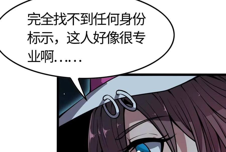 第5话 突如其来的刺杀107