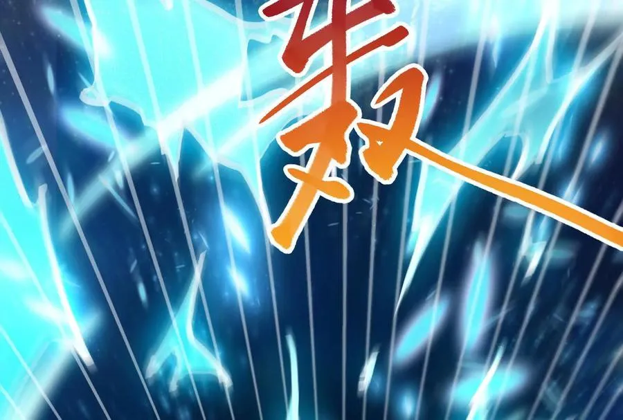 第36话 世界的真相95