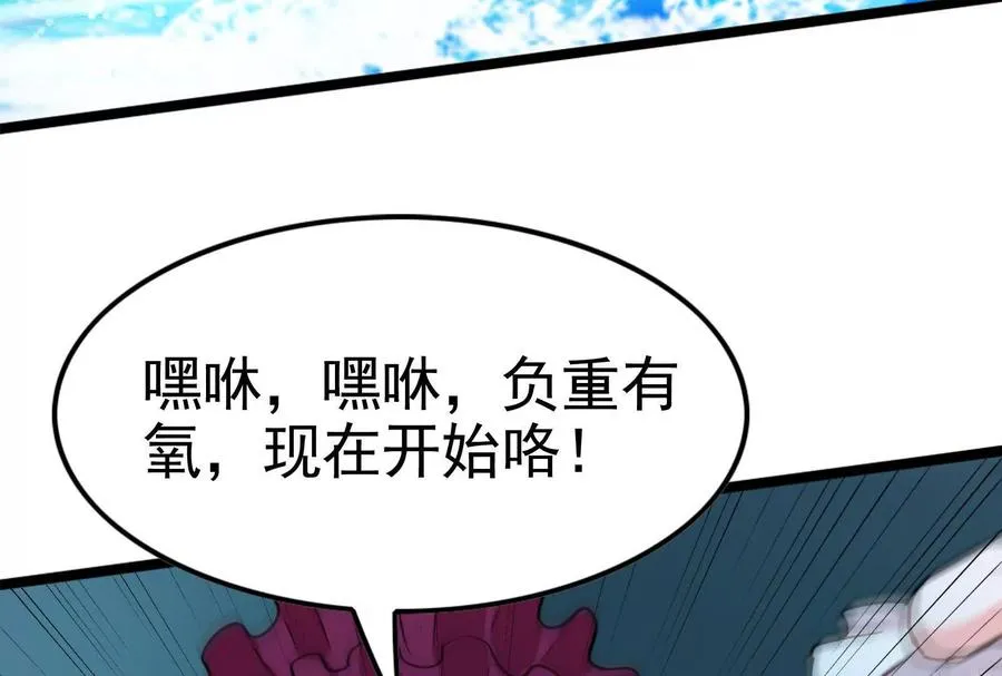第64话 边界线94
