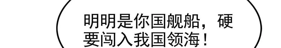 第64话 边界线119