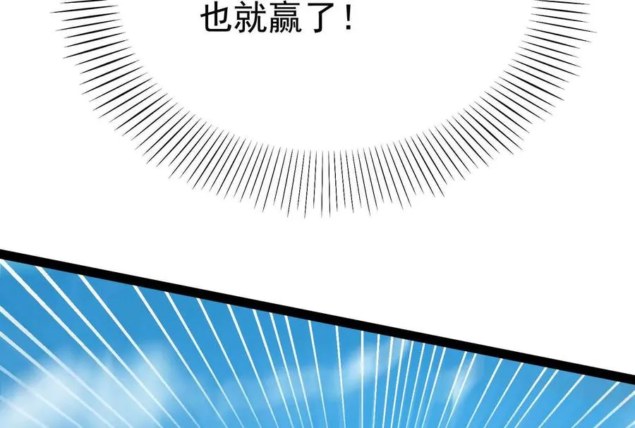 第61话 不可留98