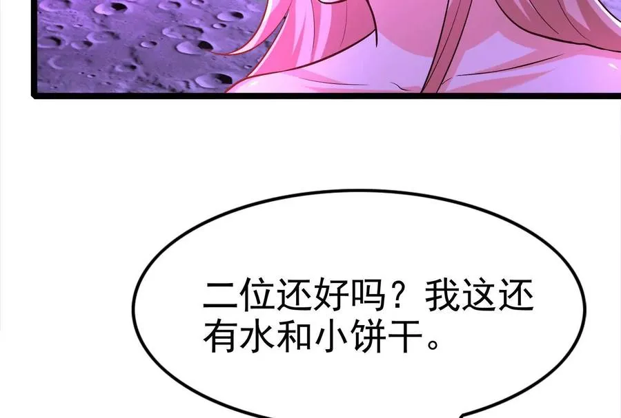 第72话 弃子10