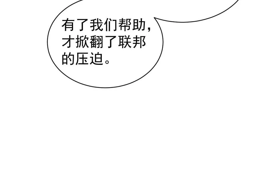 第79话 叛逆的噜噜咻111