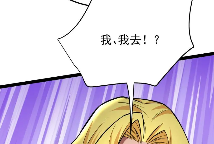 第58话 趁他病，要他命58