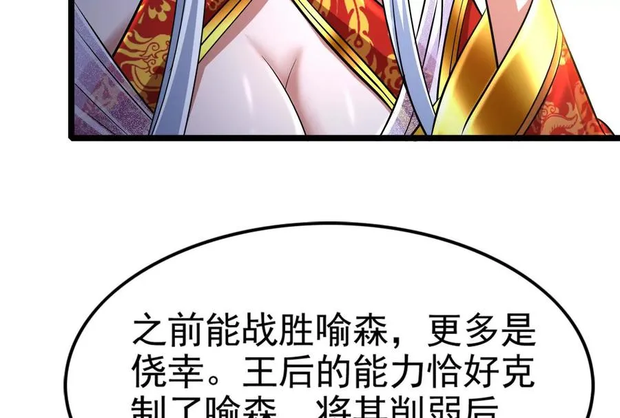 第48话 一口闷46