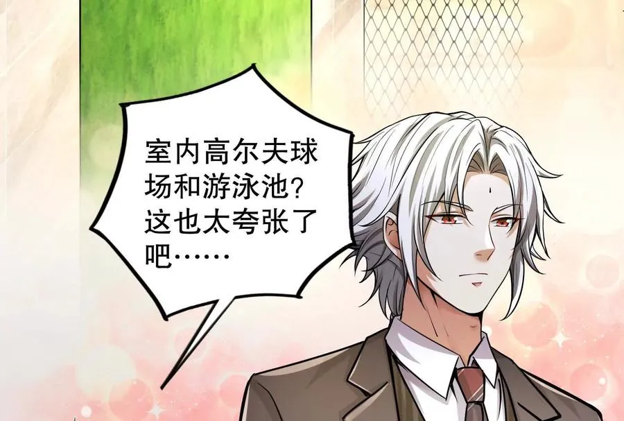 第15话 让帝辛假扮帝辛91