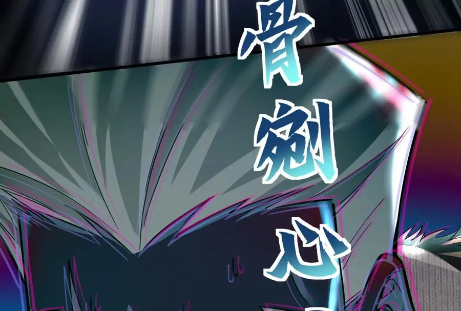 第13话 代玉成之死106