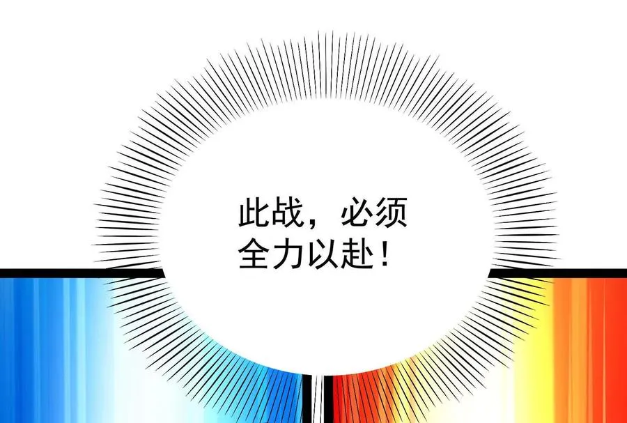 第60话 热能操控者13