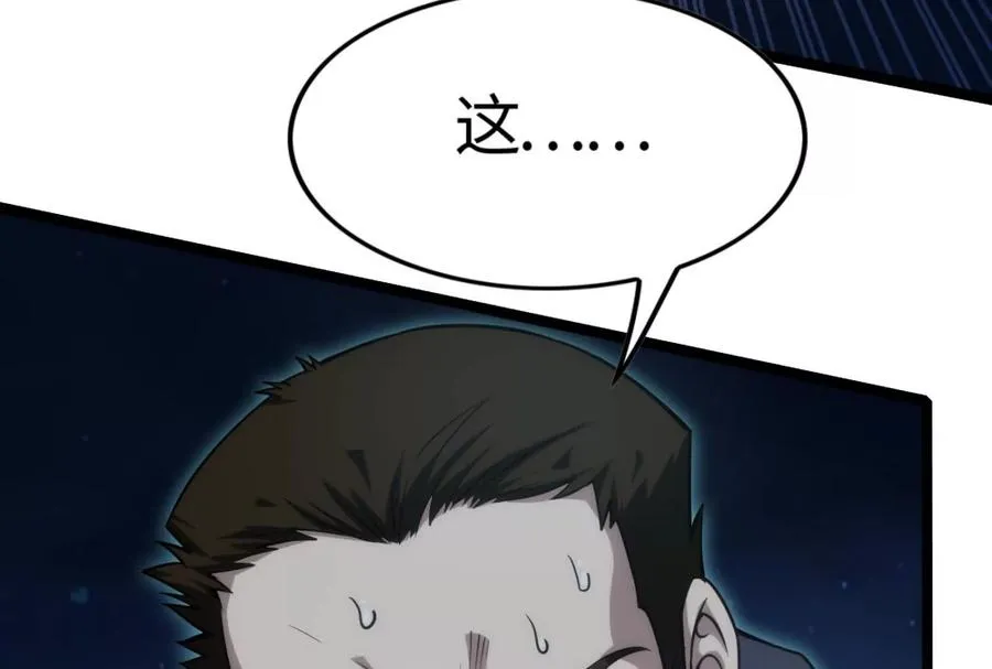 第5话 突如其来的刺杀23