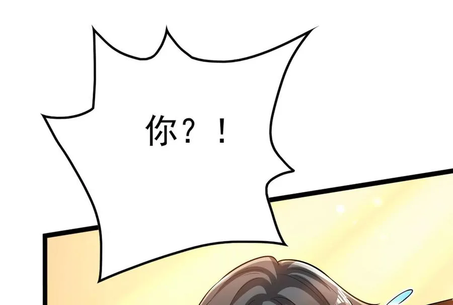 第62话 金蝉脱壳，失败74