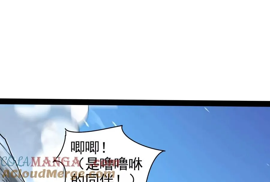 第80话 当面打脸188