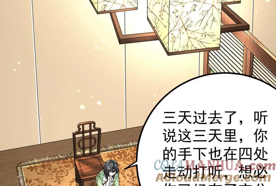 第47话 异灾灭神论外4