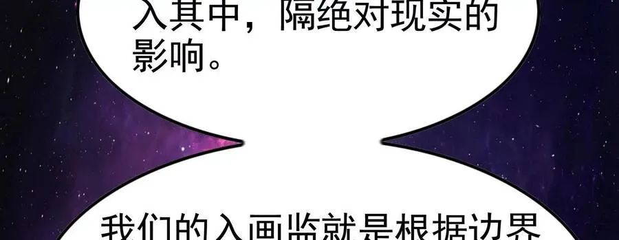 第64话 边界线226