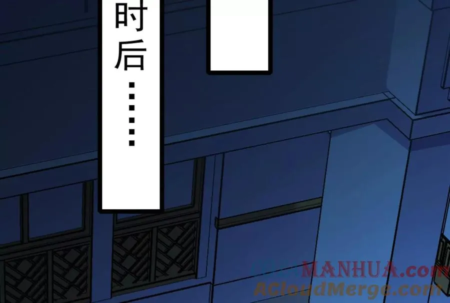 第9话 强行捆绑？68
