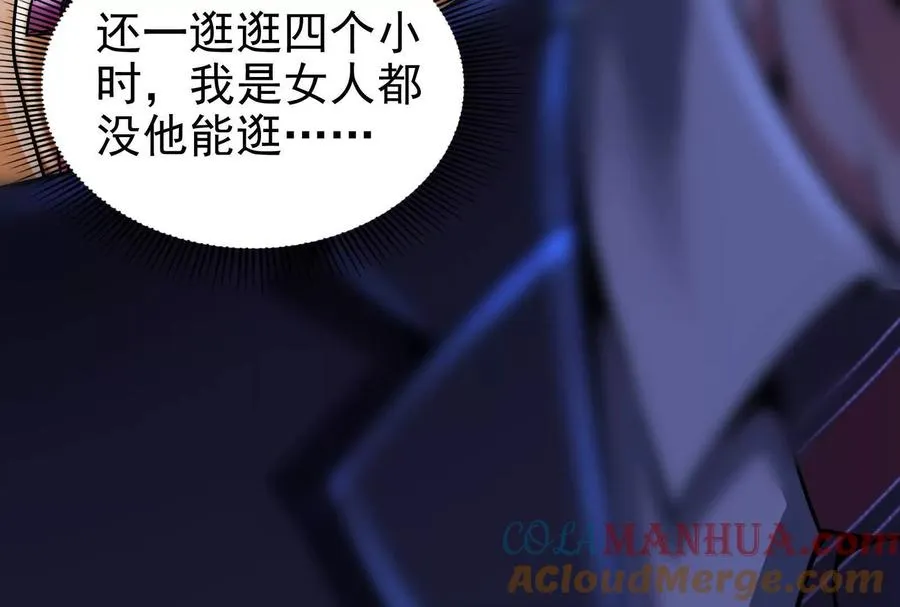 第4话 现实世界92