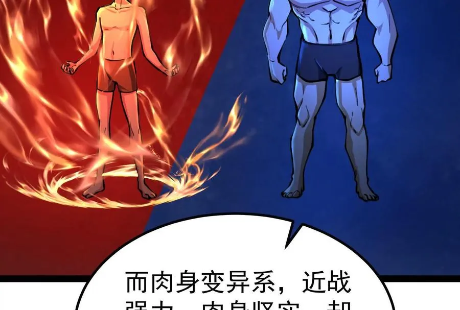 第61话 不可留71