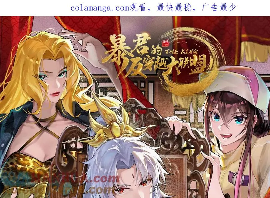 第26话 喻森的反击0