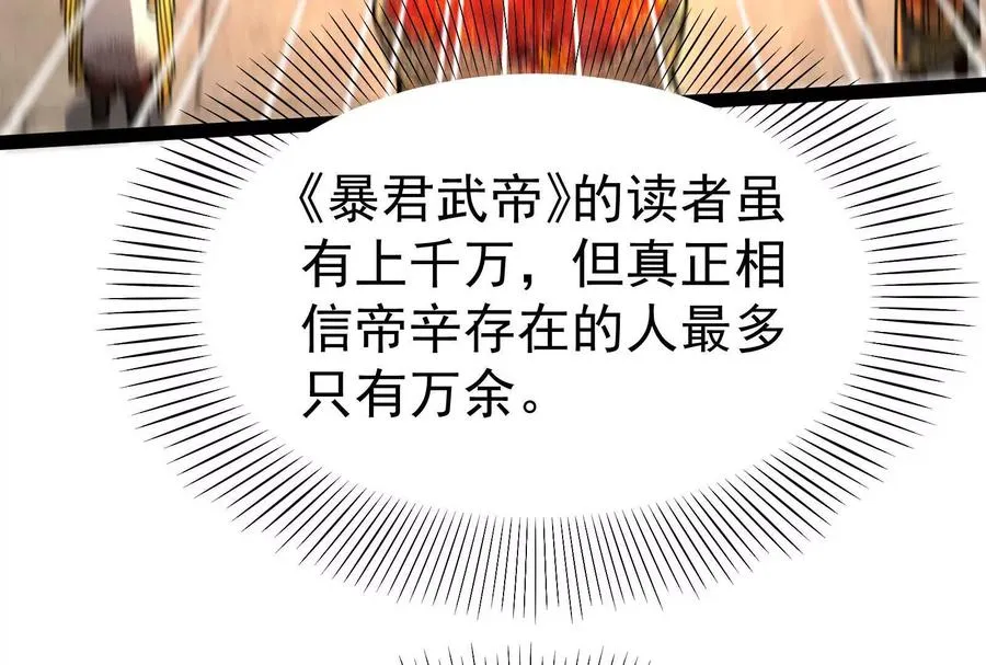 第52话 职业级装神弄鬼125
