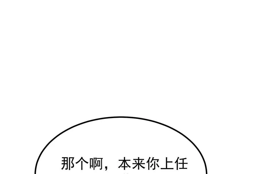 第63话 八仙过海86