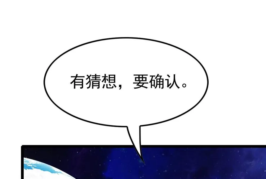 第67话 出卖114