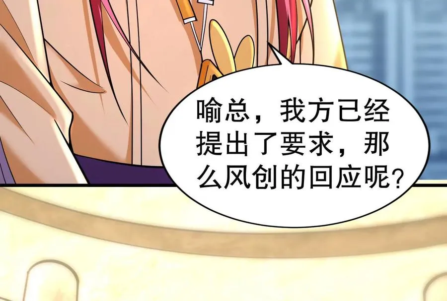 第21话 嚣张的喻森151