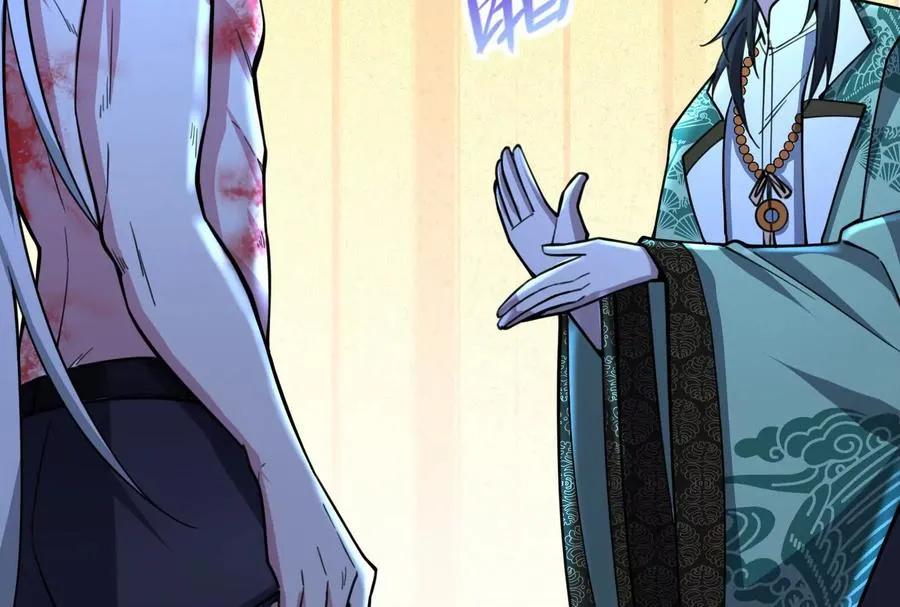 第44话 胜者为王195