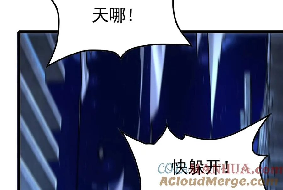 第40话 天外有天120