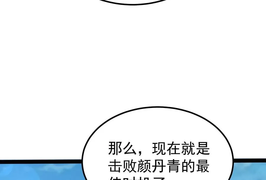 第58话 趁他病，要他命95