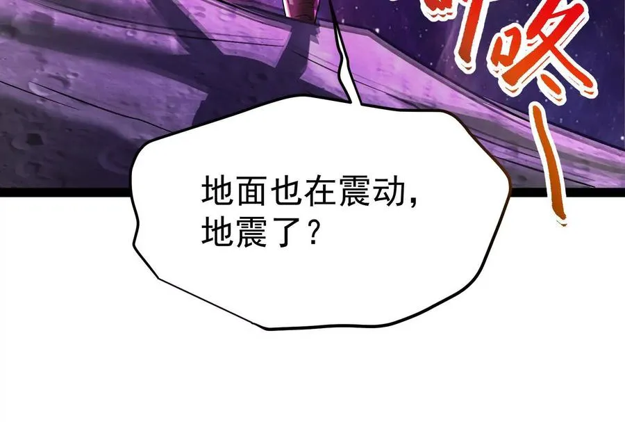第65话 血誓97